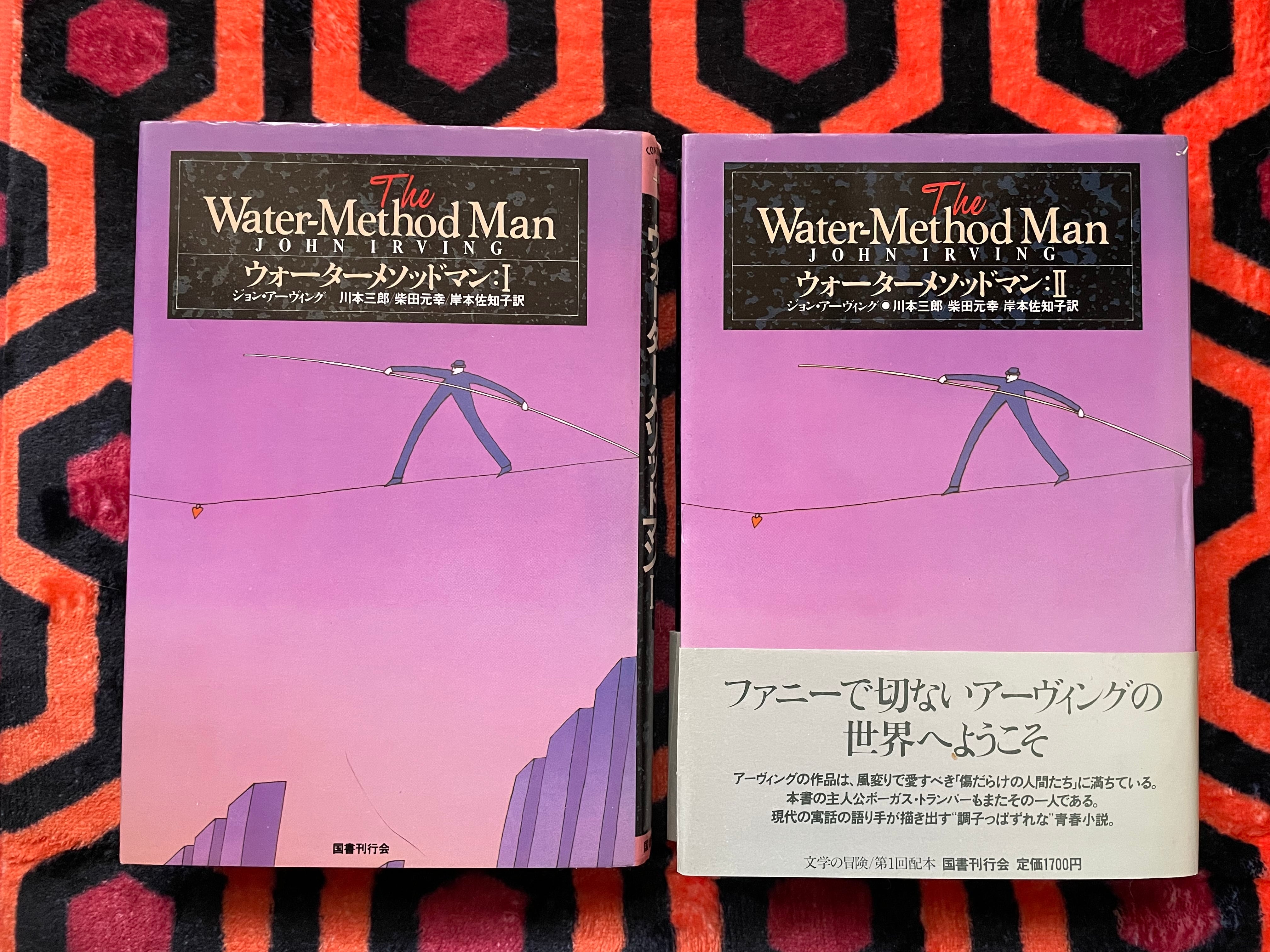 島田啓三「冒険ダン吉(1)〜(3) セット」全初版 解説:手塚治虫 講談社