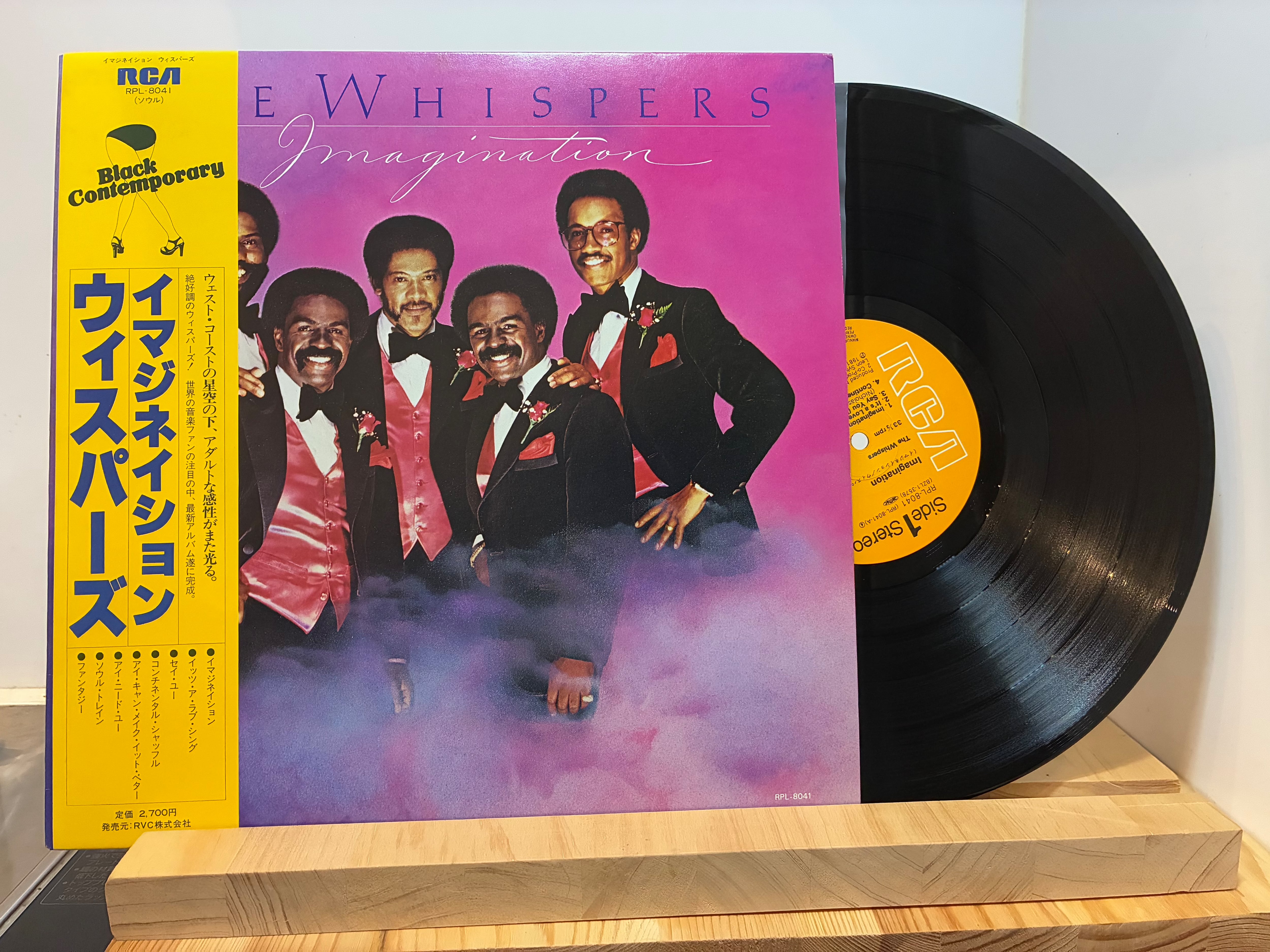 LP | sixteen records (シックスティーンレコード)