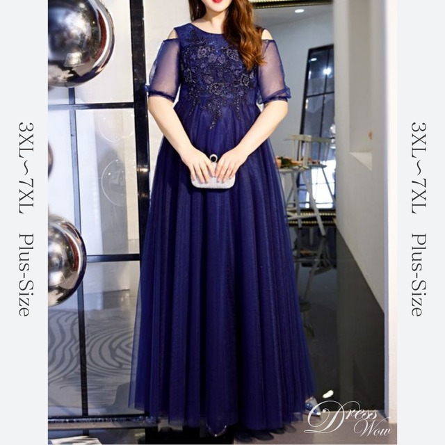 【3XL〜7XL】フラワー装飾オーガンジードレス　D1589