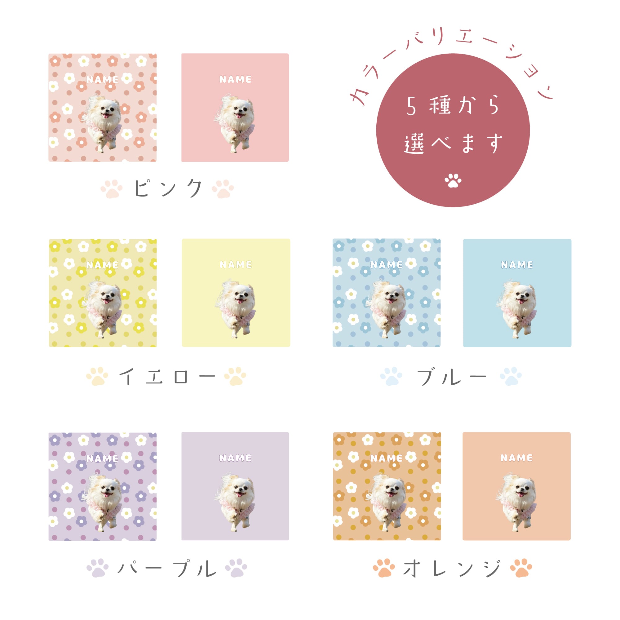 ハンカチ ミニタオル 写真 名入れ 2枚セット 20×20cm 花柄 今治タオル