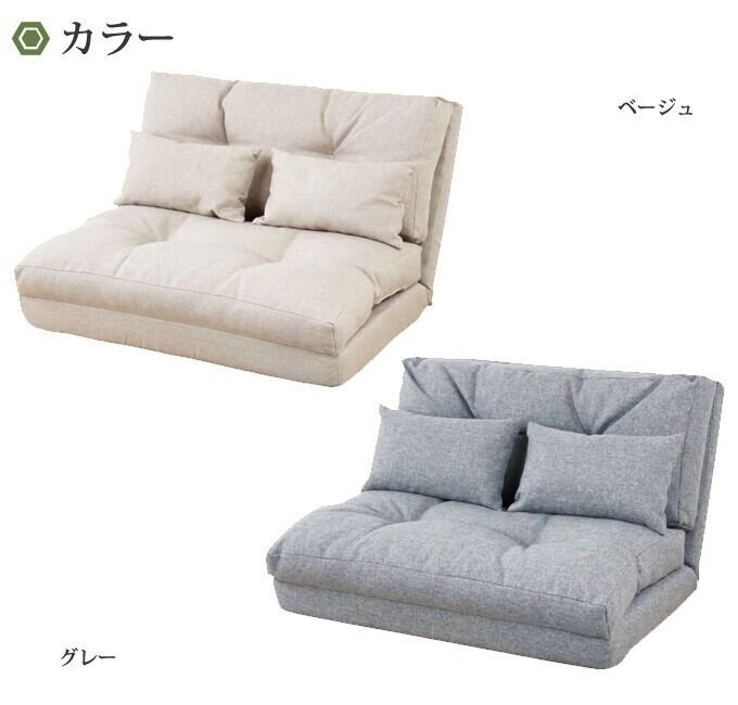 3way仕様で究極のリラックスタイムを☆Piglo【ピグロ】3wayソファベッド