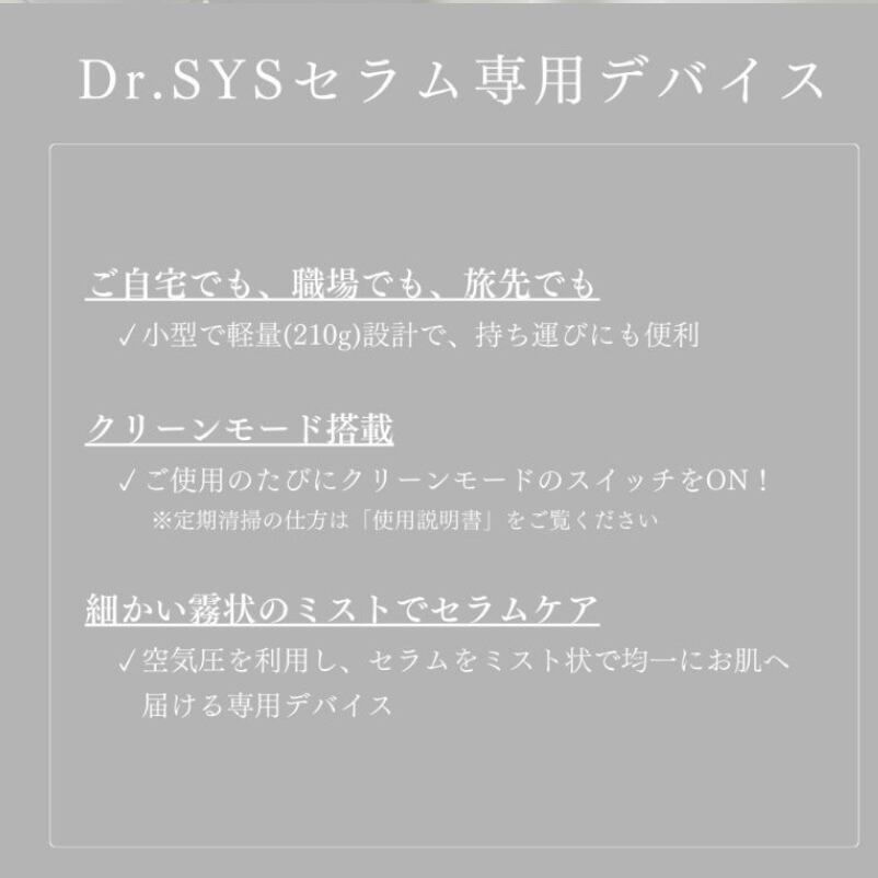 ディアル・シス・トラベル エアジェット | PAY ID
