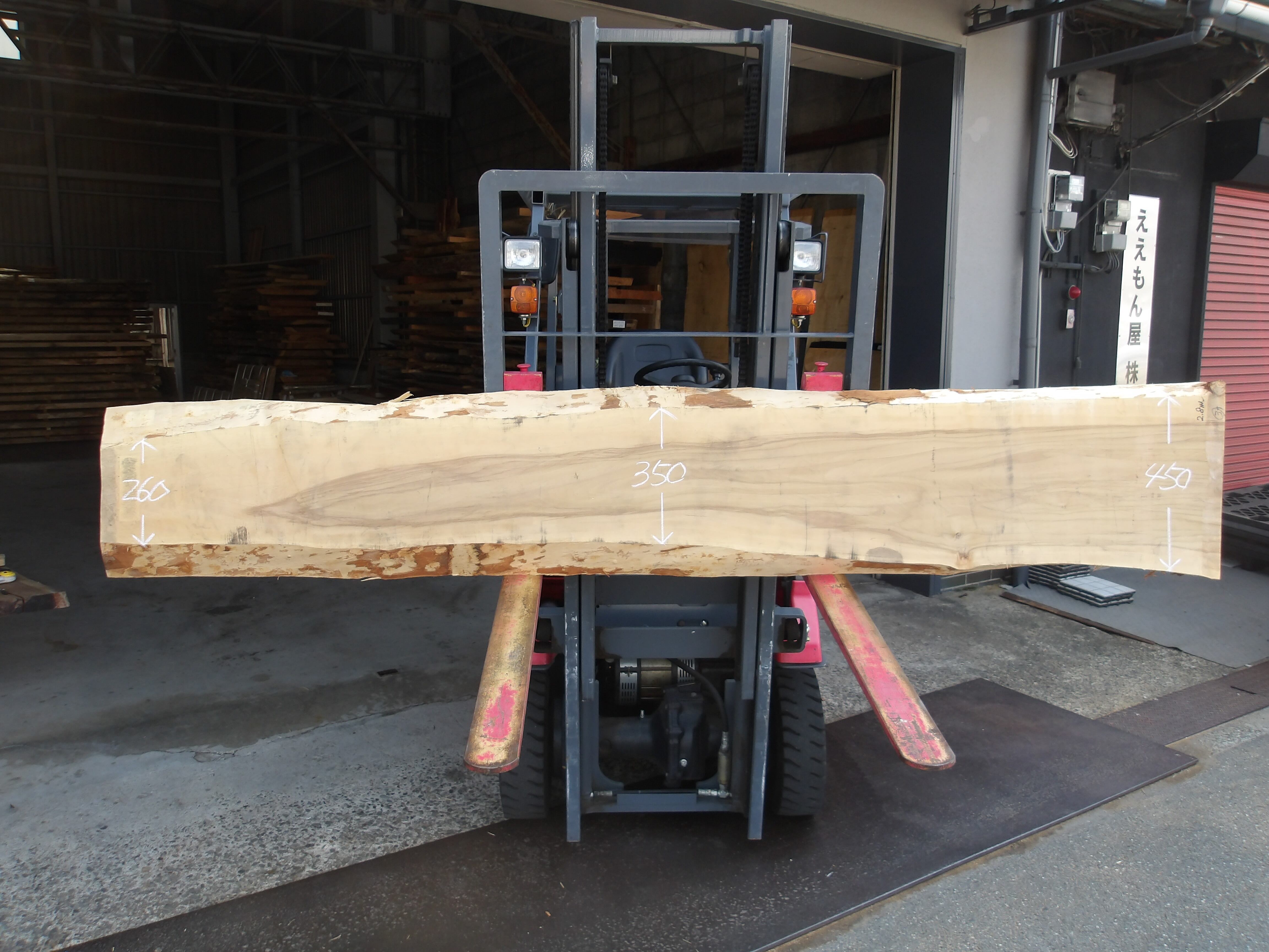 株式会社岡本銘木店｜一枚板販売・大阪欄間アート（伝統工芸