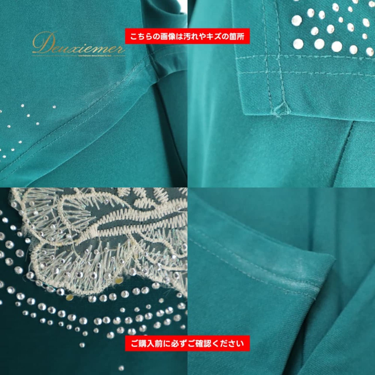 社交ダンス 衣装 prima boutique プリマブティック ツーピース レッスンウェア グリーン系 緑 スタンダード セットアップ 上下セット トップス スカート きれいめ 上品 気品 エレガント かわいい 大人っぽい 華やか ダンスパーティー ステージ衣装 舞台衣装 発表会 2点セット 緑系 ラインストーン レディース 女性 標準 セミフォーマル スタンダード用 演奏会 ダンス服 伸縮性 なし 胸パッドなし 肩パッドなし ポリエステル