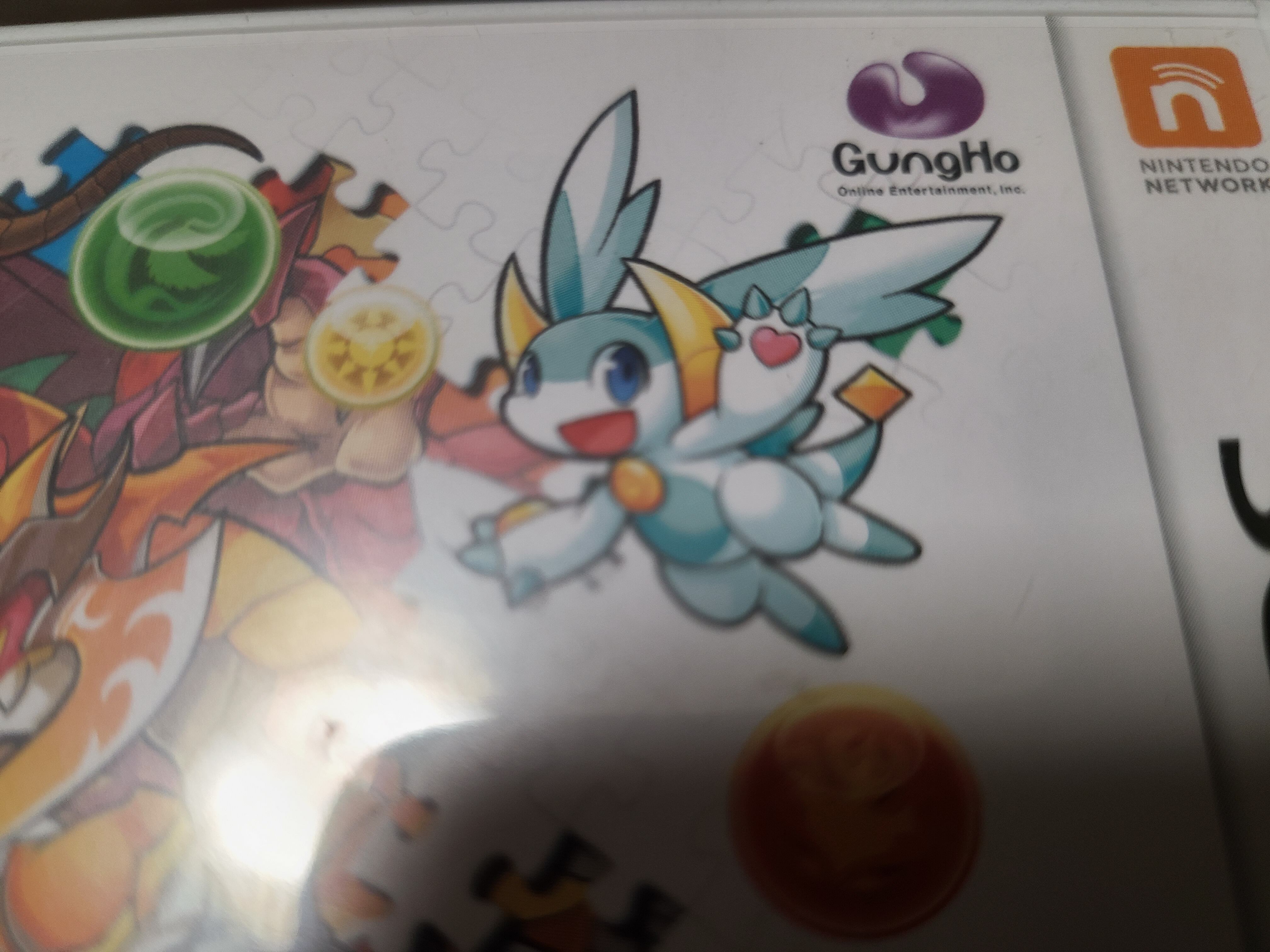 当時物 ニンテンドー3DSソフト パズドラZ 未開封未使用品 | 冒険浪漫堂