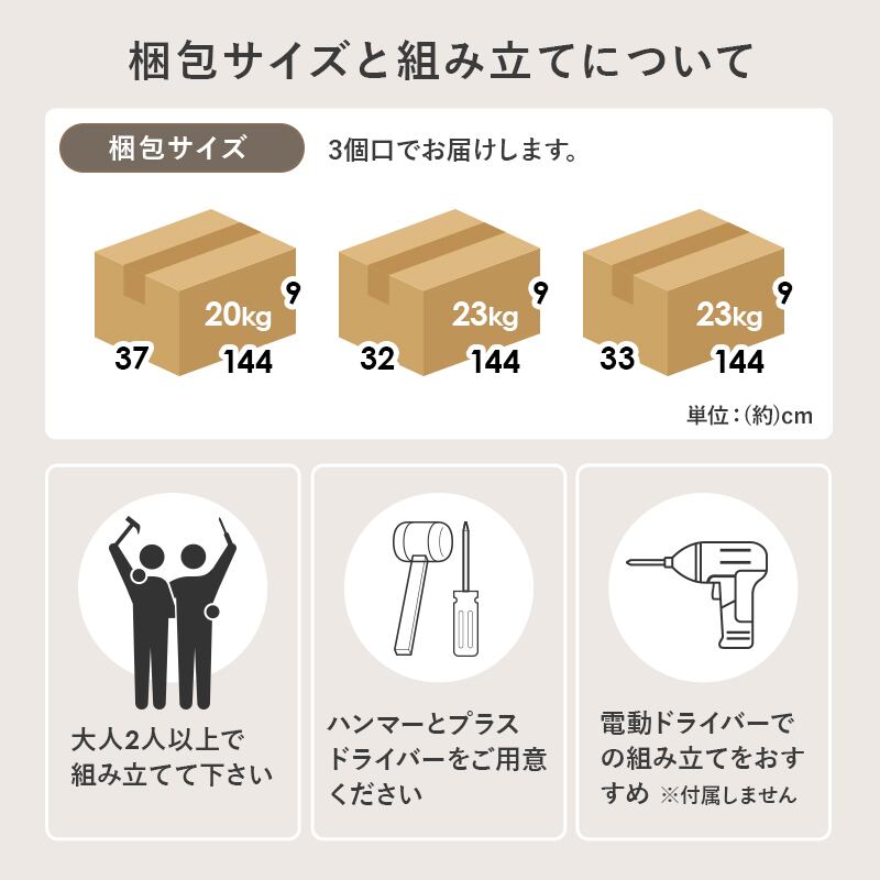 【組立式】耐荷重350kg セミダブルベッド 棚 コンセント付きステージベッド ボンネルコイルマットレスセット 2色展開 一人暮らし ワンルーム 幅140cm
