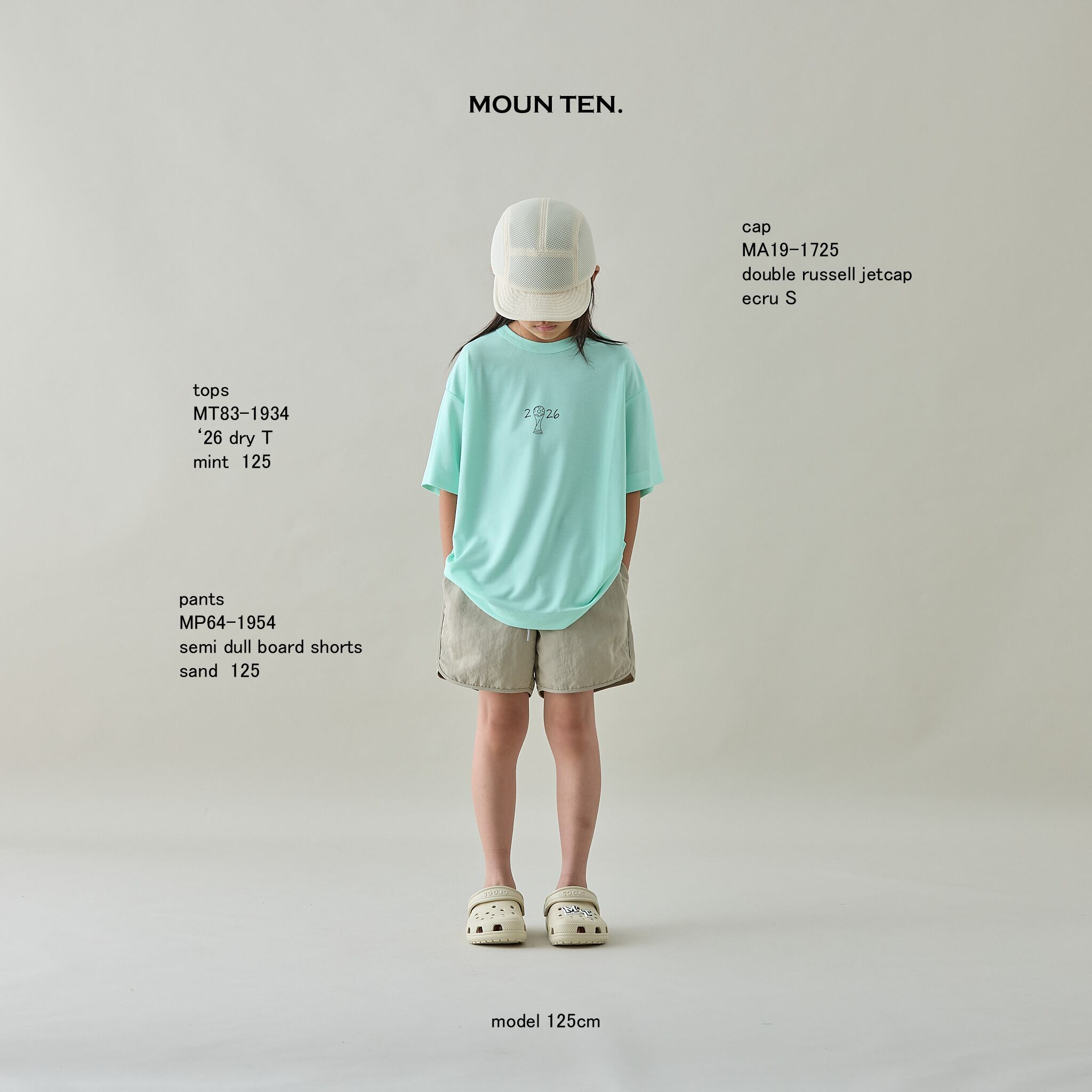 MOUN TEN. グレーのシャツとショートパンツセット 140 MOUN TEN. グレーのシャツとショートパンツセット 140