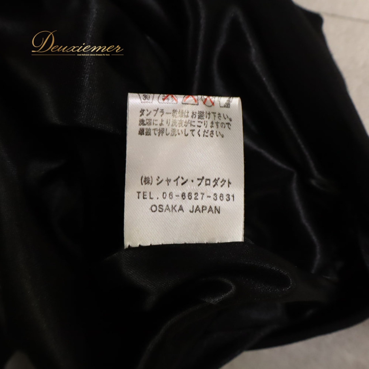 社交ダンス 衣装 エル・プラト スカート レッスンウェア ブラック系 黒 無地 シンプル フレアスカート ダンス レッスン 練習 華やか かわいい おしゃれ 上品 大人っぽい ダンス衣装 練習着 社交ダンス衣装 軽やか ふんわり 着回し 発表会 ステージ衣装 日本製