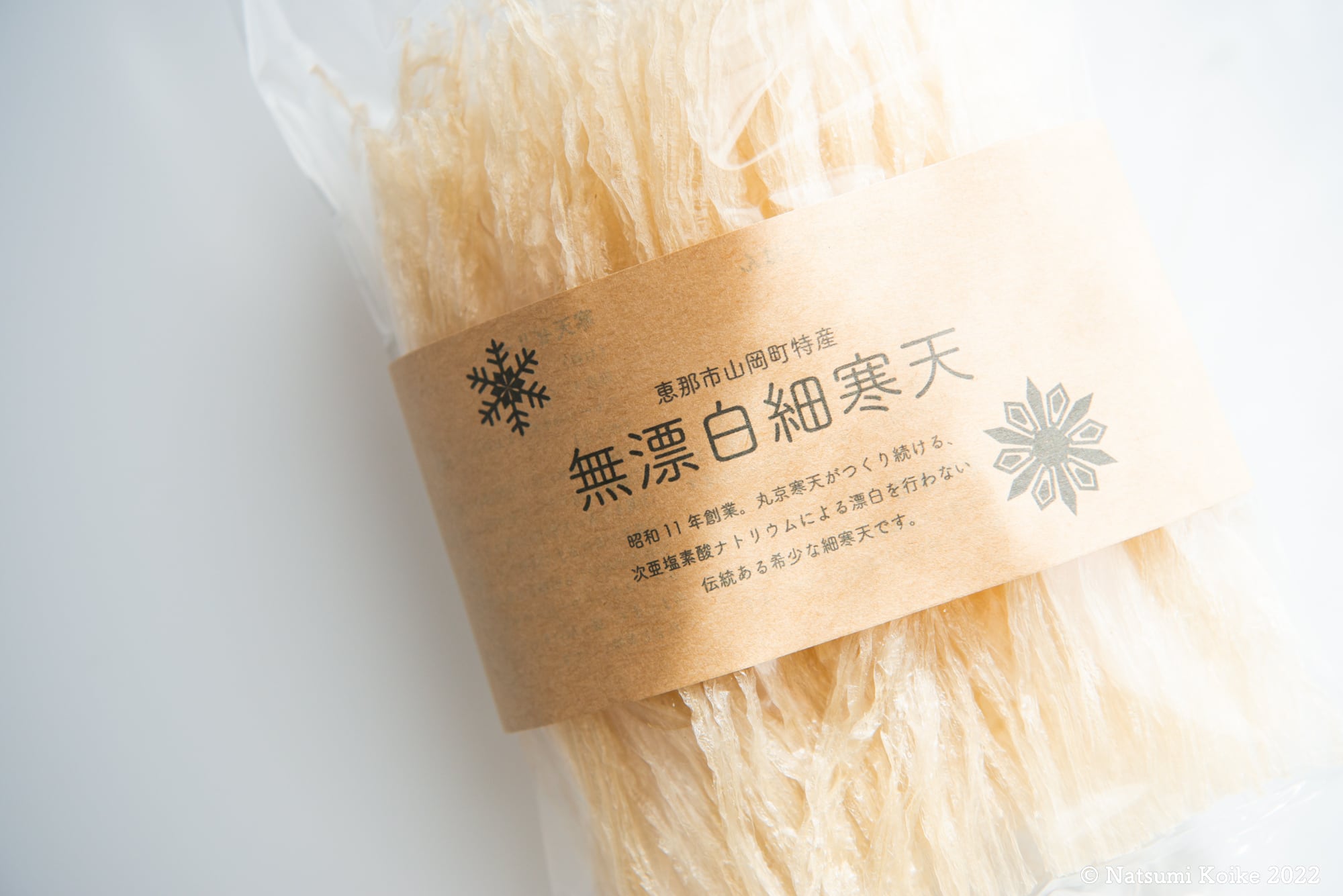希少】無漂白細寒天 | Koike lab. -creative office-