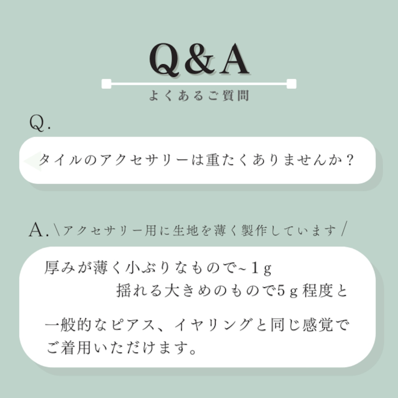 象牙 イロとカタチの選べるピアス・イヤリング