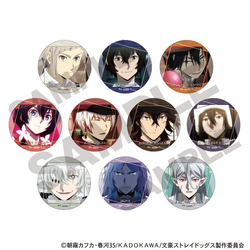 文豪ストレイドッグス トレーディング缶バッジ | あるじゃんマーケット