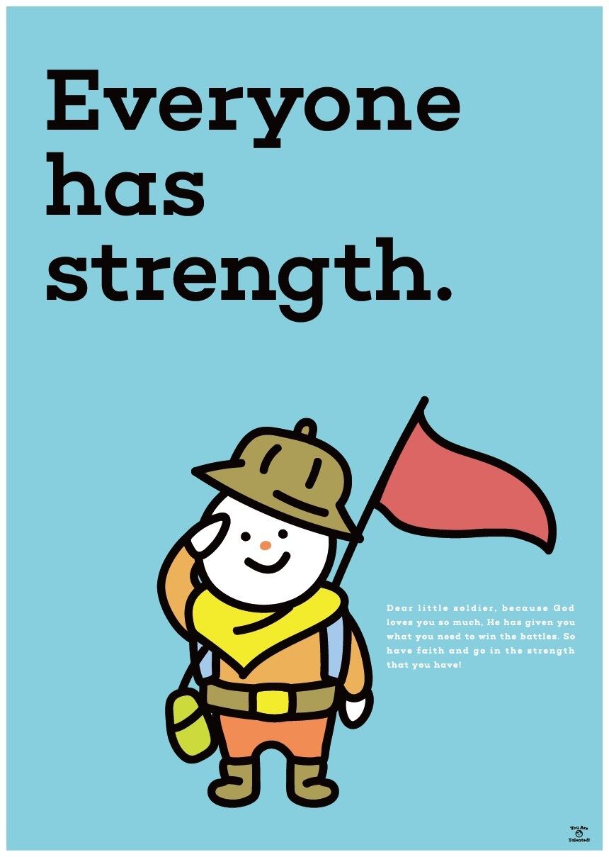 ほめかるたイラストポスター(A3) | ほめかるた