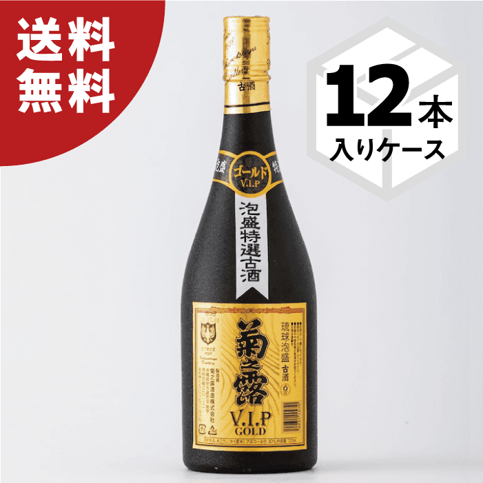 琉球泡盛 古酒 菊之露 VIP GOLD - 酒