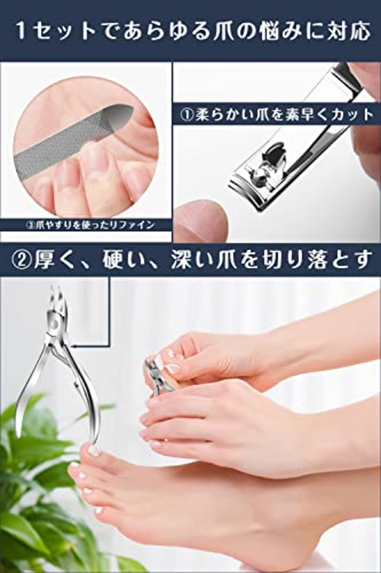 Justit 爪切り ニッパー 巻き爪用爪切り ニッパー爪切り まきづめ 爪切り ネイルケアセット 足の爪切り つめきり ニッパー ステンレス製 手足両用 省力化 防錆 爪切り 日本製 変形爪/巻き爪/硬い爪/足の爪/厚い爪/陥入爪など様々な爪に適用 高齢者ギフト/男性/女性用