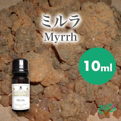 精油　ミルラ10ml【英国直輸入】