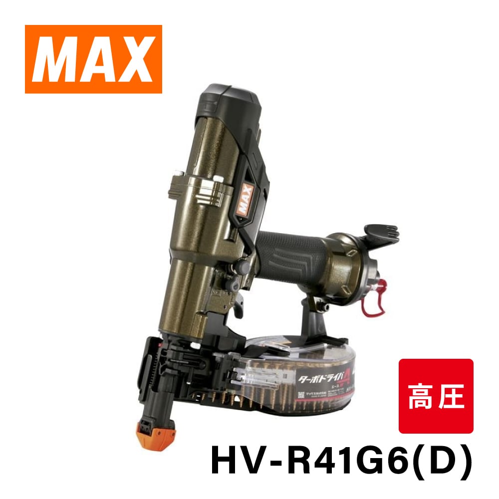 マックス 020♪未使用品・即決価格♪MAX マックス 高圧ねじ打ち