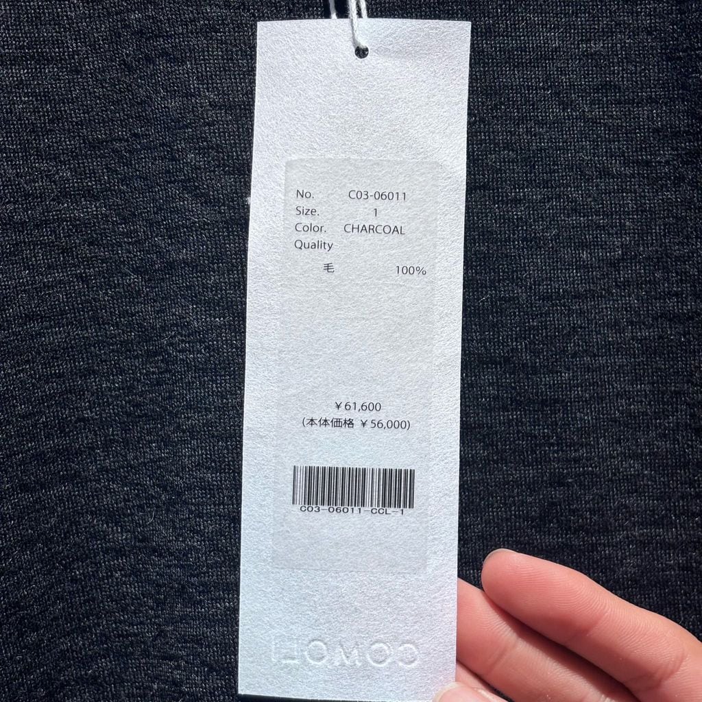 COMOLI コモリ 25AW COLLARED WOOL KNIT CARDIGAN ウール 衿つき