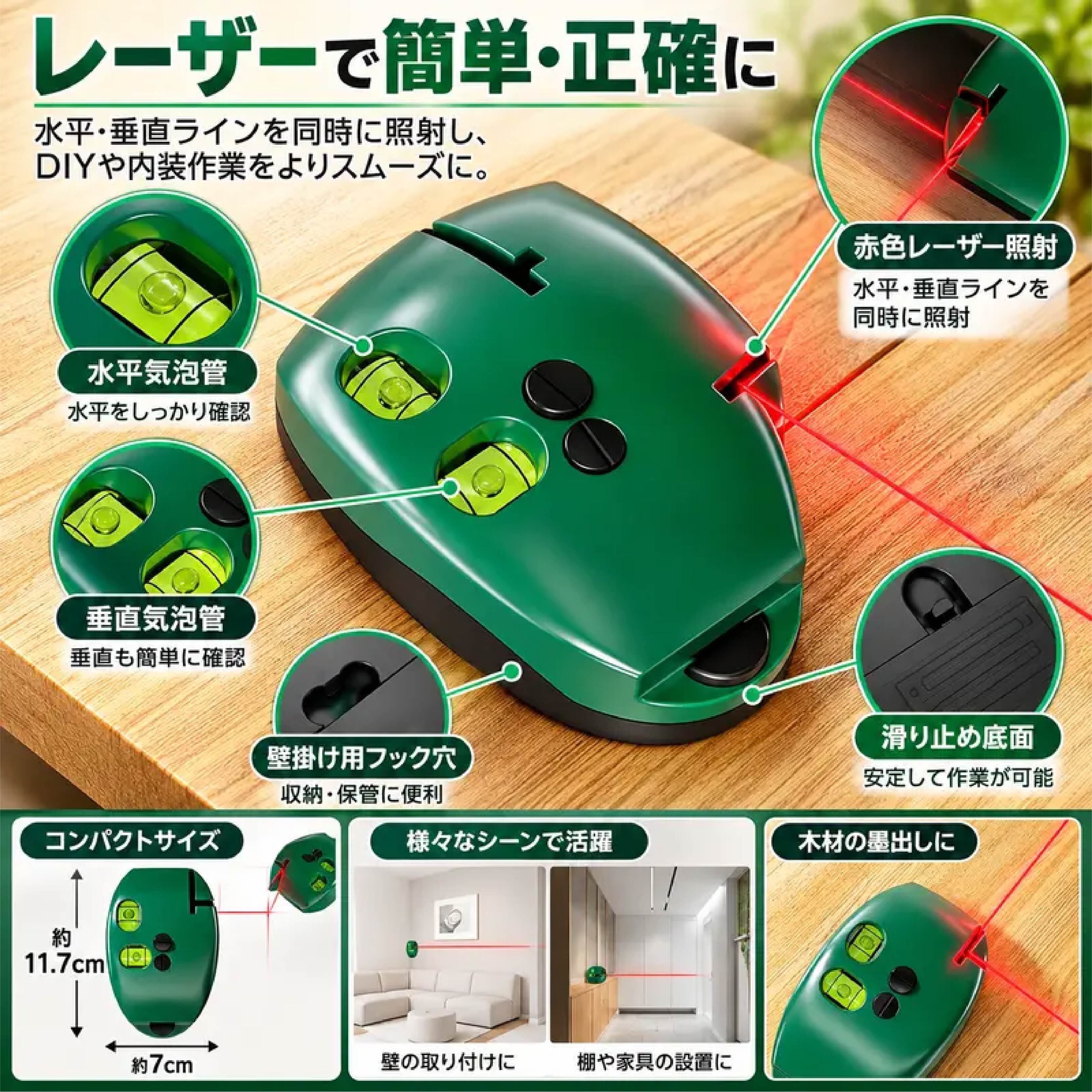 HY 1220 . 電子式レーザー水平器 2個 セット レーザーレベル 赤色
