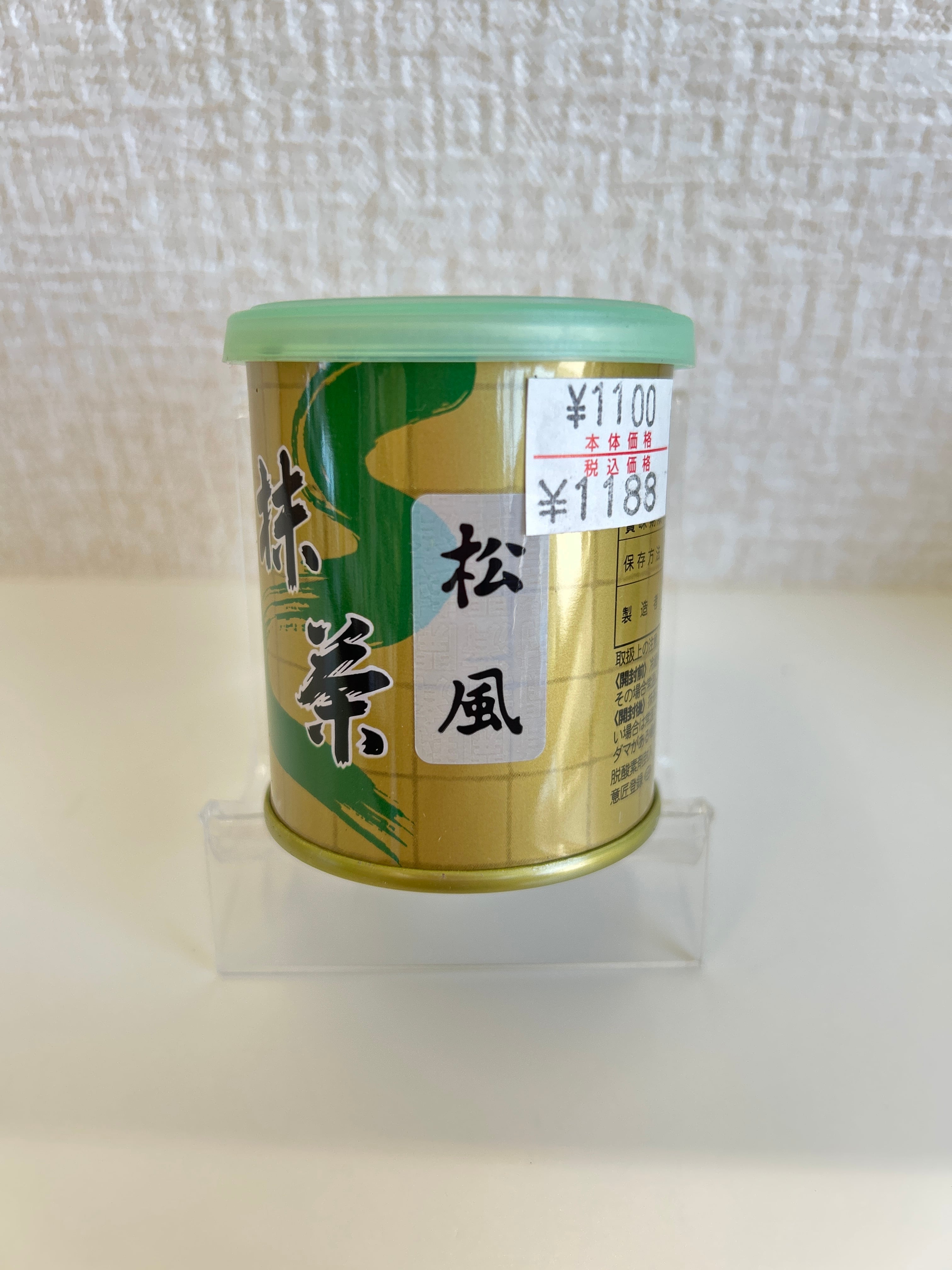 抹茶 小倉山 30g 山政小山園 MATCHA OGURAYAMA | お茶の藤美園(fujimien)