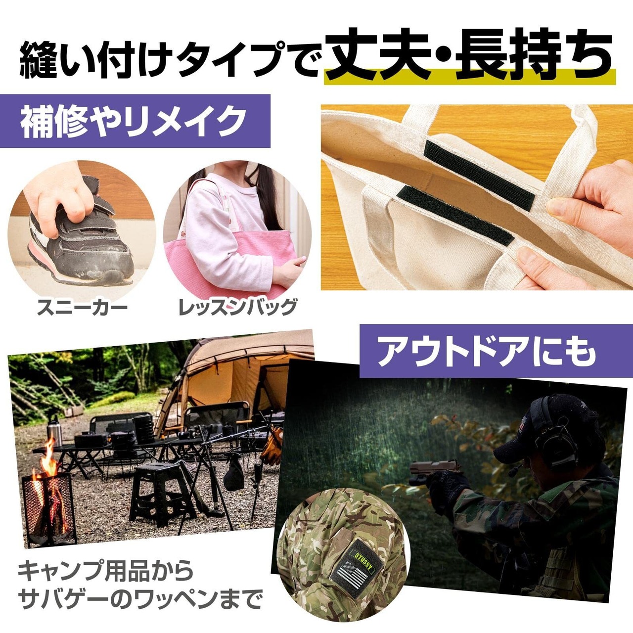 コモライフ 自由にカットできる 強力 面ファスナー (110cm) オスメス セット 裁縫用 糊なし 幅広 ロング 洗濯OK ...