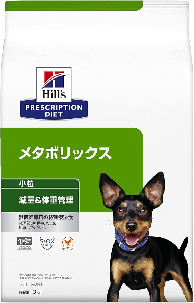 ヒルズ id 消化ケア 犬用 ドライ 小粒 3キロ