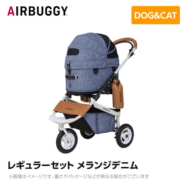 入荷時期未定】 AIRBUGGY エアバギー エアーバギー ドーム3