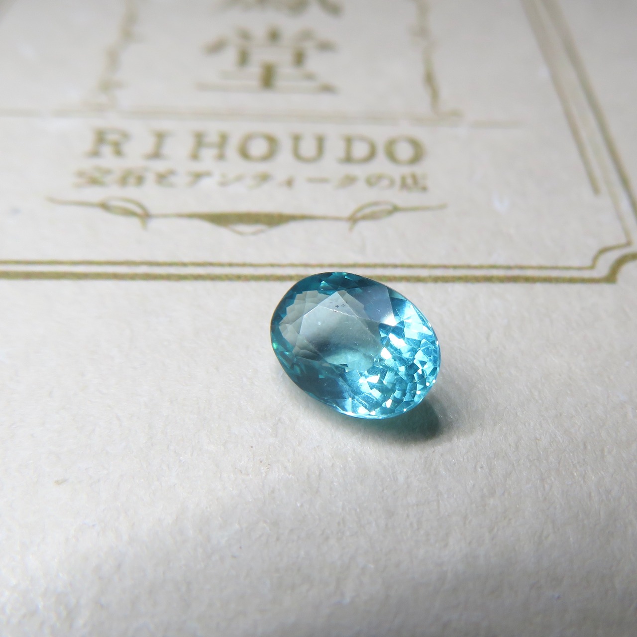 アパタイト ブルー 0.96ct 簡易ソーティング付き