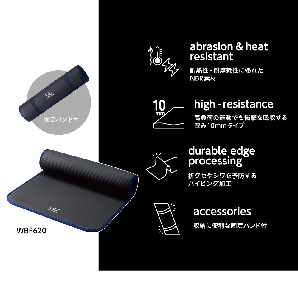 トレーニングマット10mm WBF620 | ALINCO FITNESS