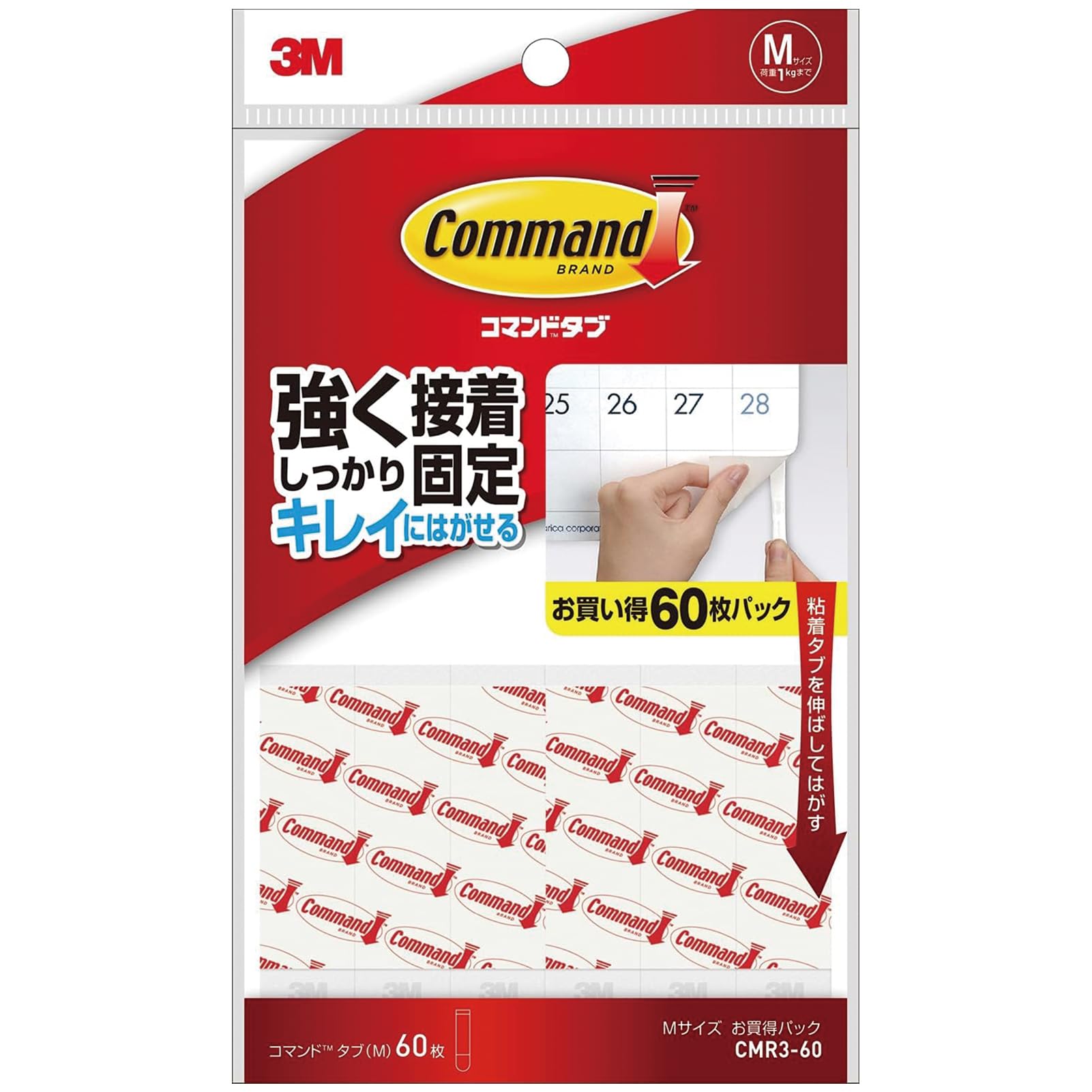 【新着特価】スリーエム(3M) 両面テープ コマンド タブ はがせる 60枚 白 Mサイズ 16×70mm CMR3-60