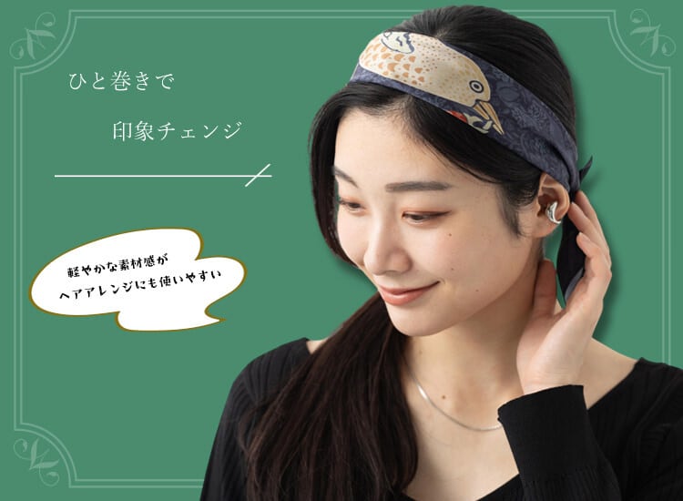 ウィリアムモリス柄 サテンスカーフ 50x50cm | Jubilee オフィシャル