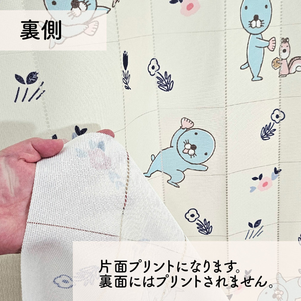 【受注生産】AD ぼのぼの フラワー 幅96×丈200cm