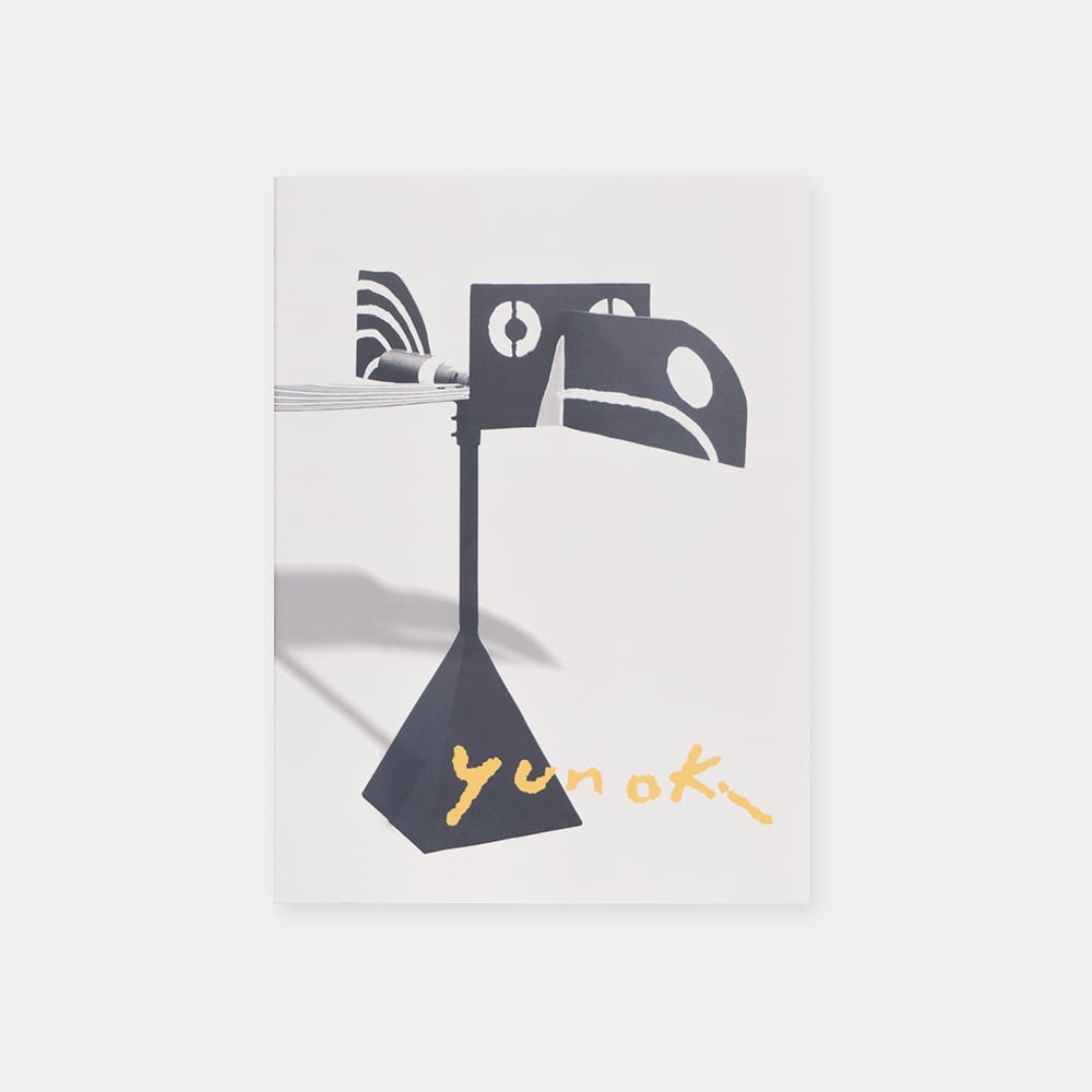 サイン本 河村幸次郎 世界の民芸 講談社 1984年 初版 工芸 手工芸 サイン本 河村幸次郎 世界の民芸 講談社 1984年 初版 工芸 手工芸 サイン本