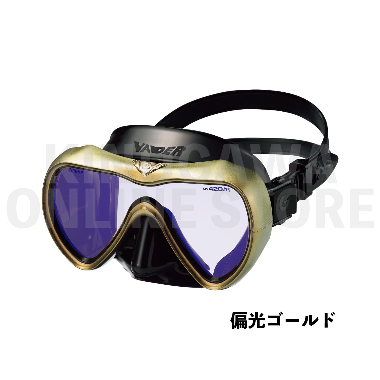 【OnlineStore限定】VADER リバイバルカラー GULL ダイビングマスク