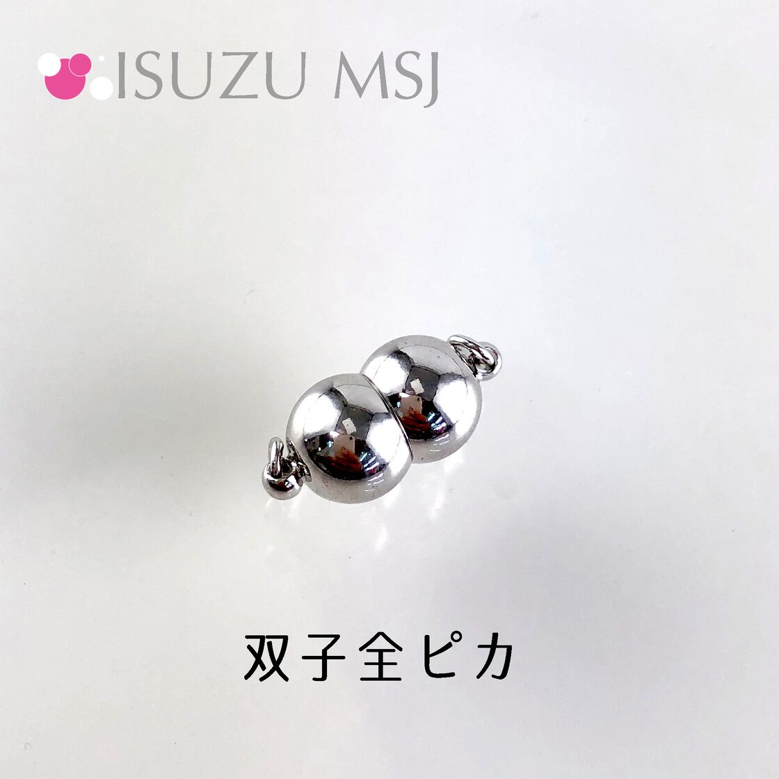 マグネットクラスプ CL双子全ピカ RP 8mm(大) 1個 #5481 | PAY ID