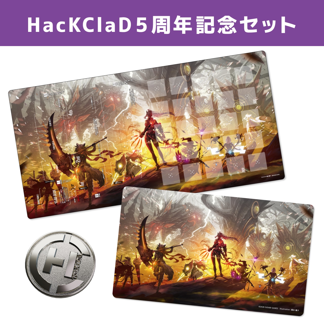 HacKClaD 5周年記念セット（ラバーマット2種＆ロゴピンバッジセット
