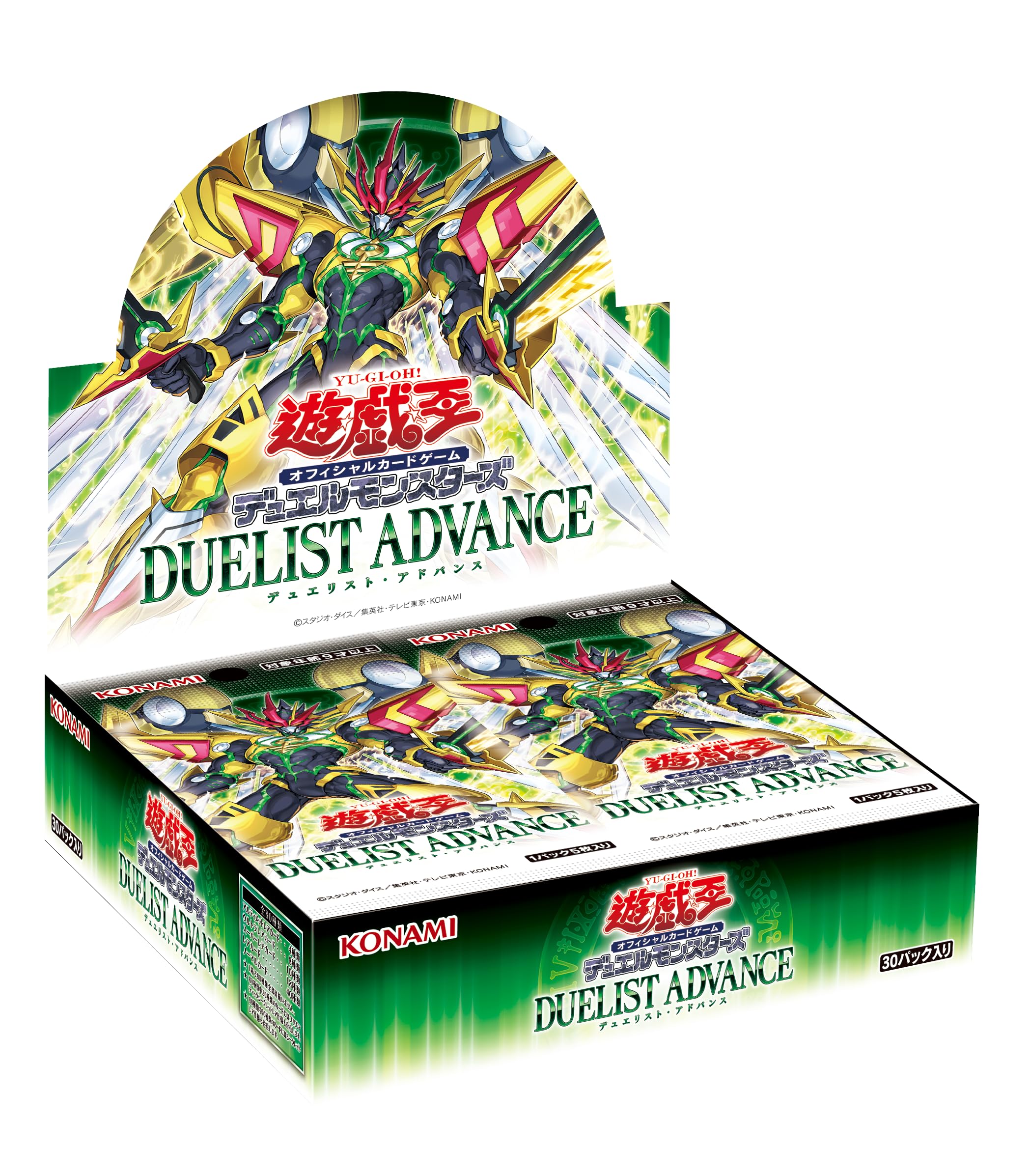遊戯王OCG デュエルモンスターズ DUELIST ADVANCE BOX | geisha Cat*