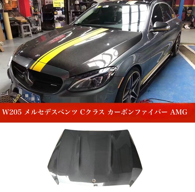 【MercedesBenz】C63 カーボンファ イバー ボンネット