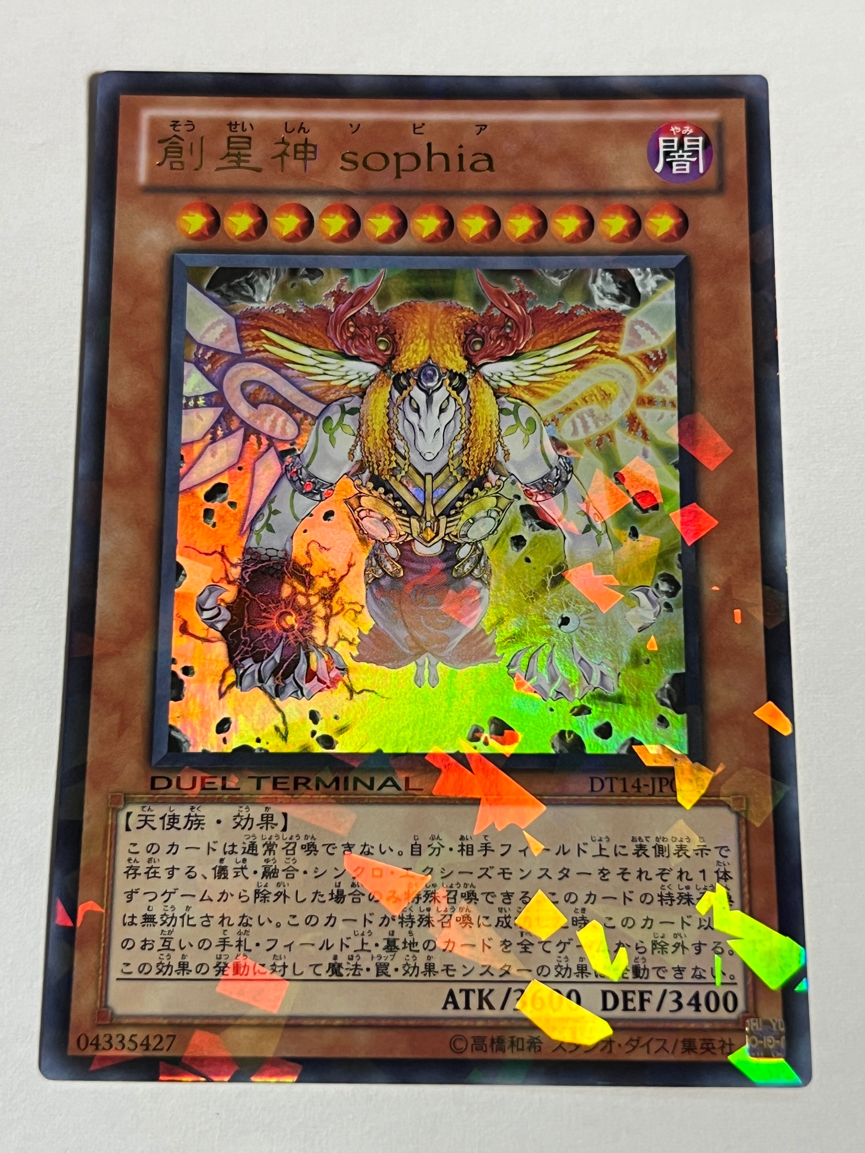 DT14-JP004[鉄巨人アイアンハンマー] | RindCard[遊戯王OCG専門店]