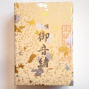 地唄用 音緒(正絹) ※ひも別売1,034円 ※色見本番号 10/sao-am_cube307