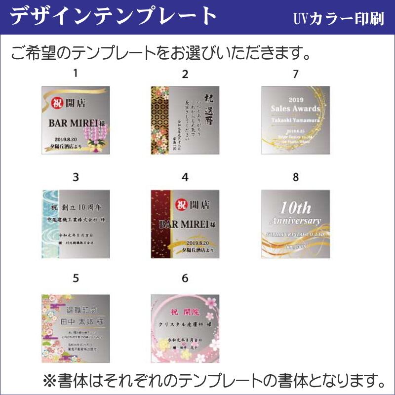 クリップ付き ペーパーウェイト クリスタルガラス 名前入り 重し 名