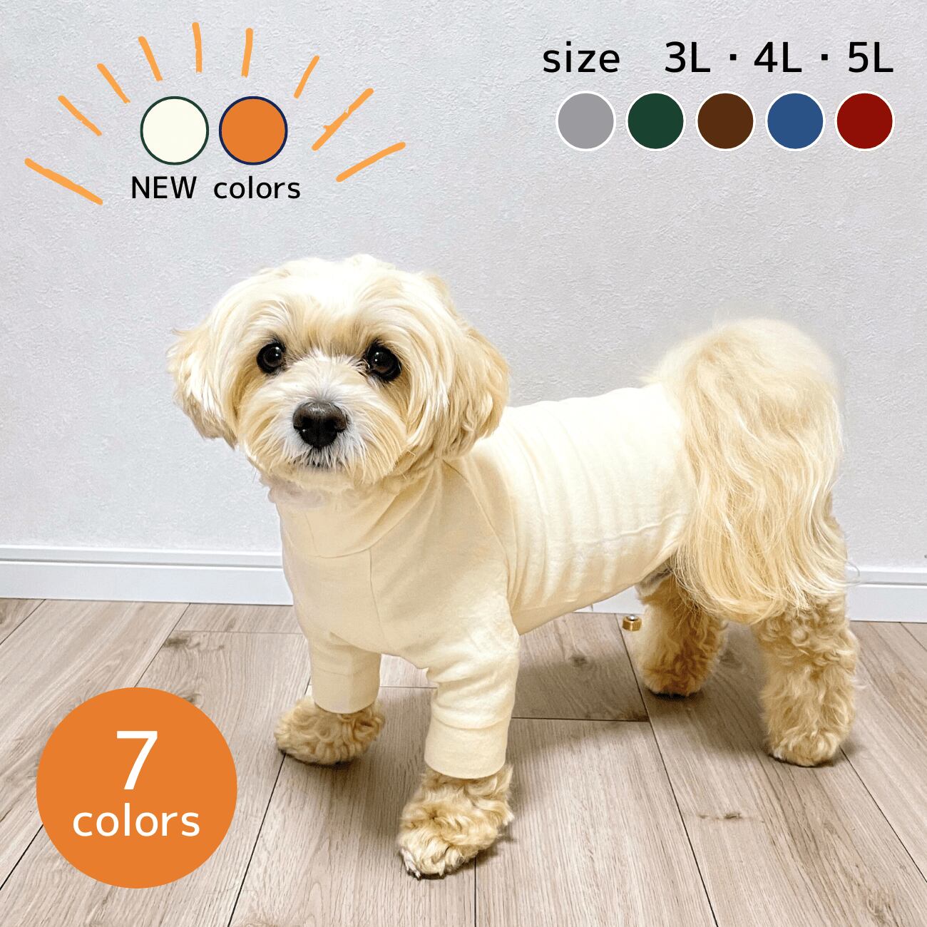 【 3L,4L,5Lサイズ 】 スキンタイトウォームTシャツ マンダリンブラザーズ