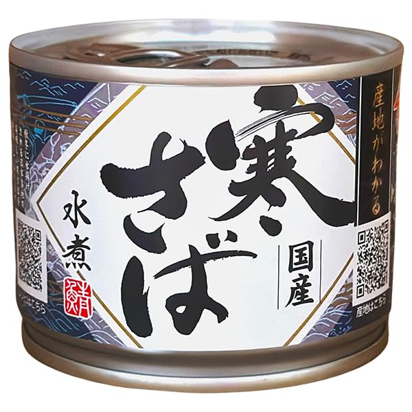 山形県庄内産】孟宗筍（水煮）缶詰 1缶 820g（固形量 500g）- 酒田市