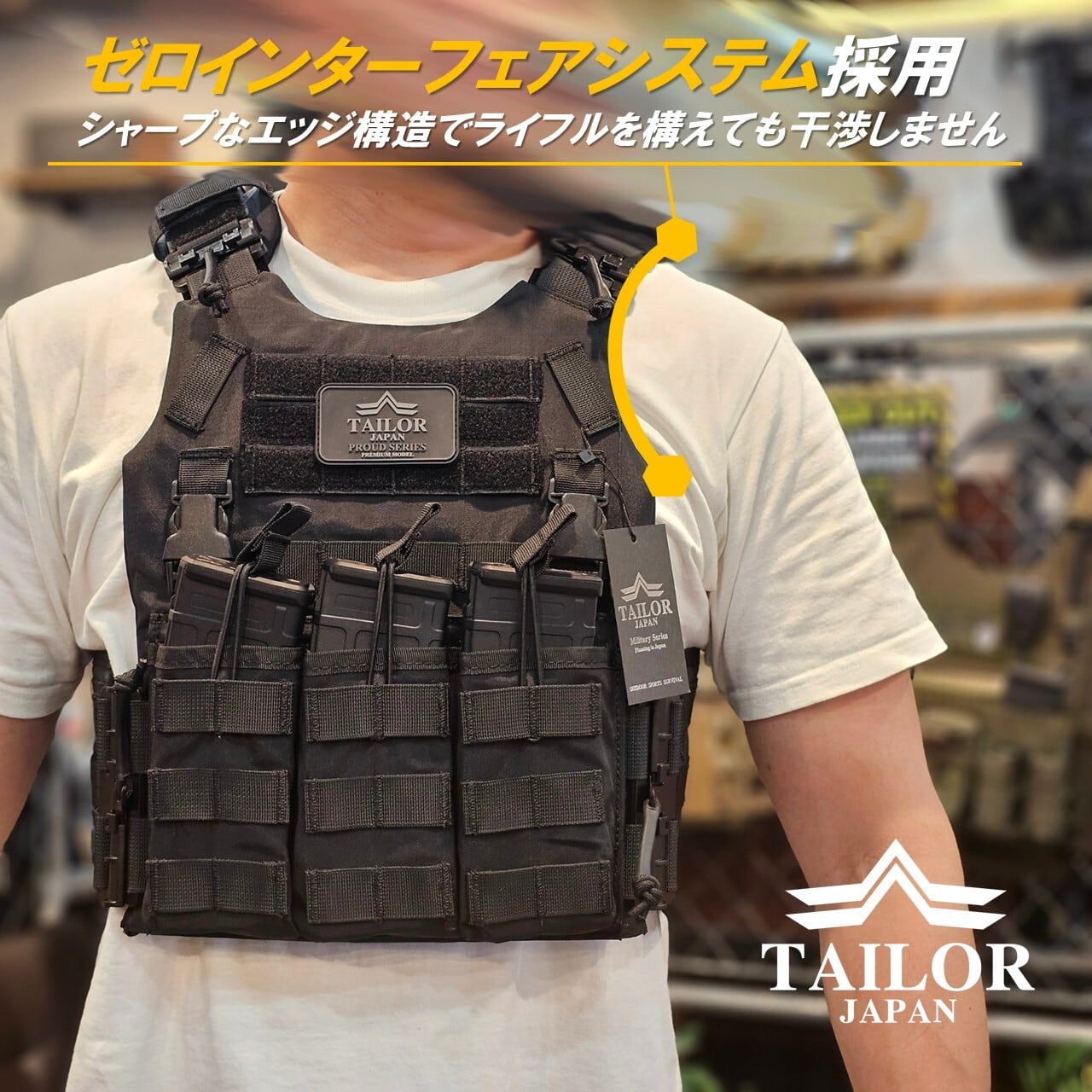 公式[TAILOR JAPAN] プレートキャリア タクティカルベスト サバゲー