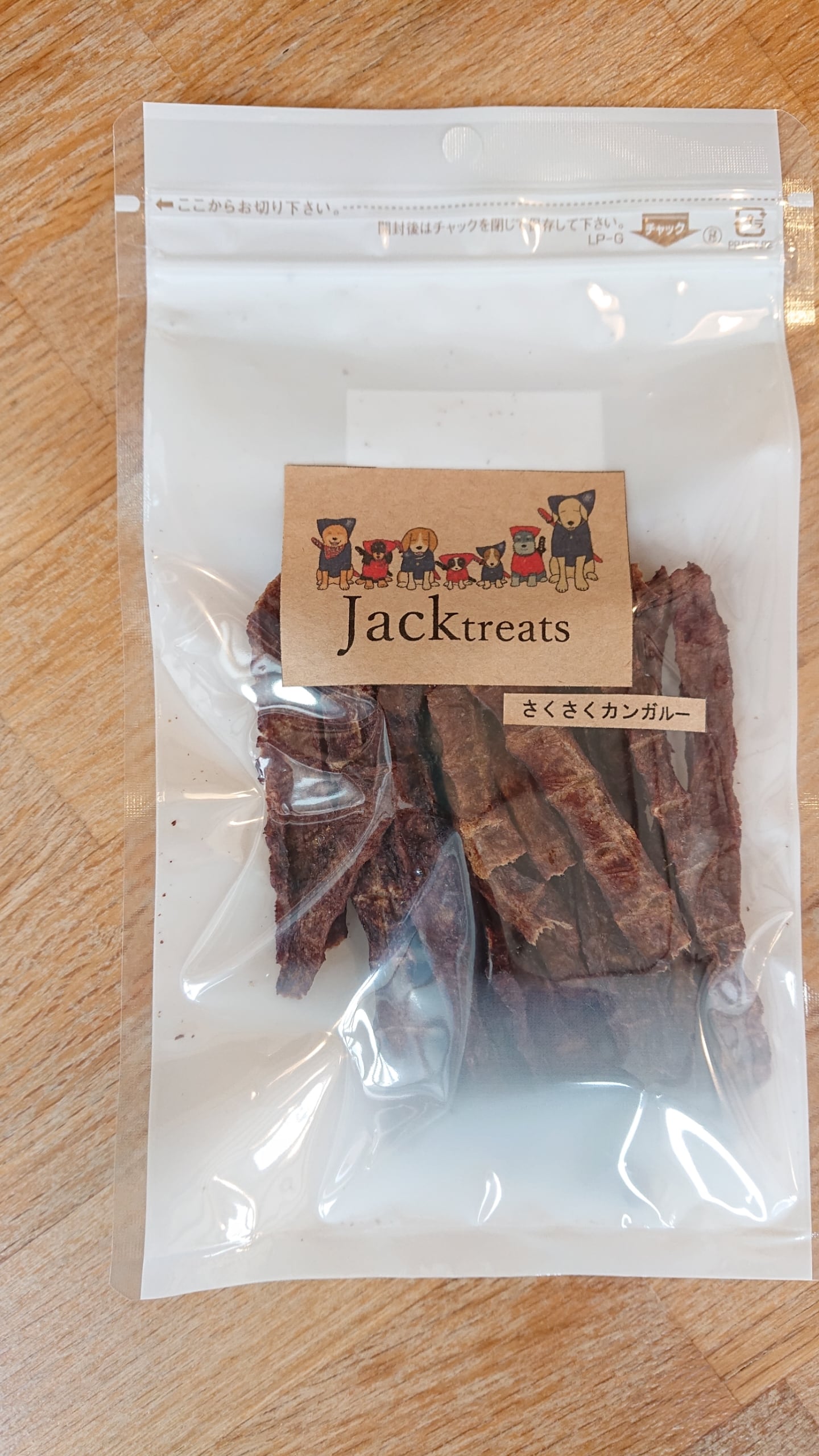 アルファアイコン M スパンニットカバーオール ブラウンボーダー