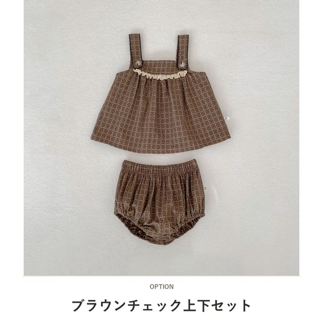 【セット】ビスケットチェックフリルキャミソールブルマセットアップ - 2