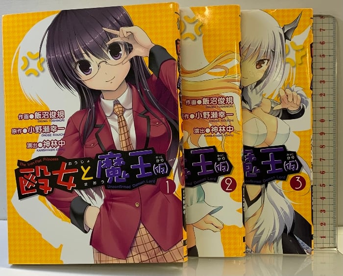 ハンターハンター 冨樫義博 [1-38巻 コミックセット/未完結