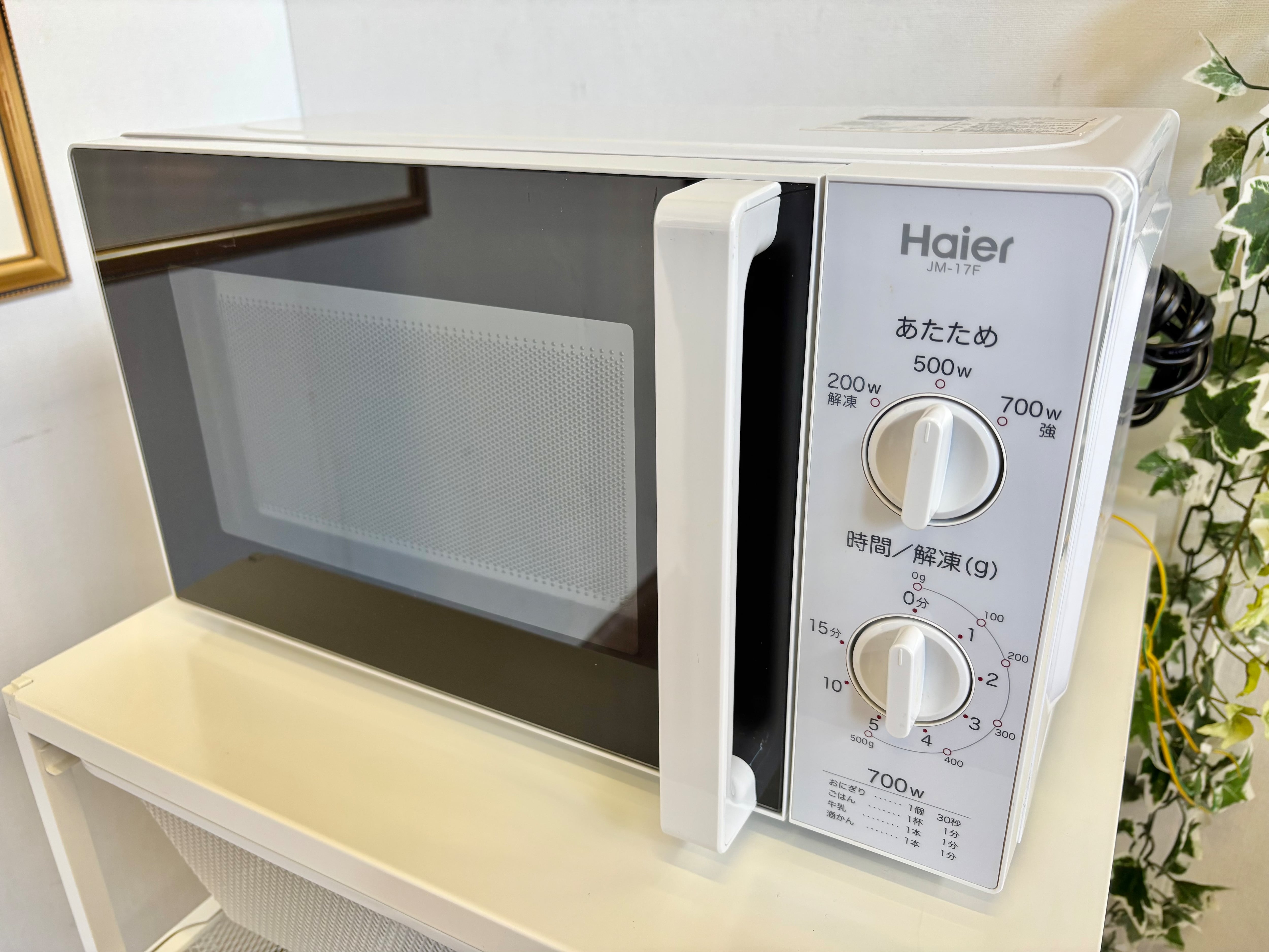 ユーイング ノンフロン冷凍冷蔵庫 228L 2016年 ER-F23UH
