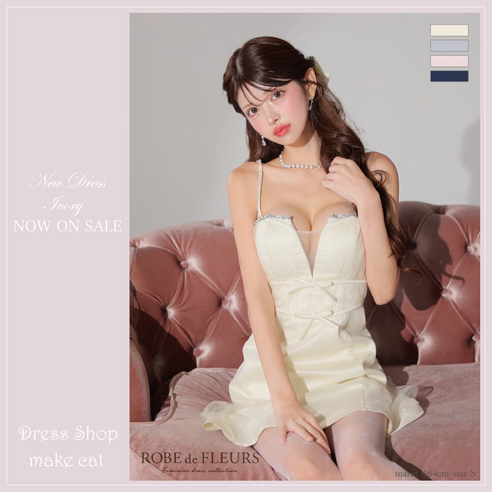 【ROBE de FLEURS 】【送料無料】【即納】【当店特別価格】【税込】ラメチュールサテンバストビジューミニキャバドレス 3582 (fm3582)