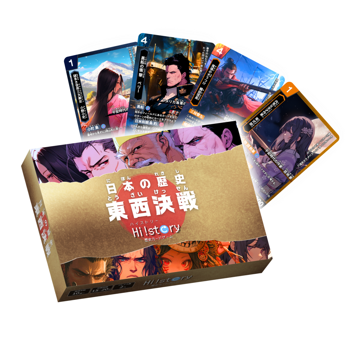 激レア！歴史カードゲーム　ハイストリー　Hi!story シークレット5枚セット 日本の歴史 東西決戦 | 歴史カードゲームHi!story【ハイスト】
