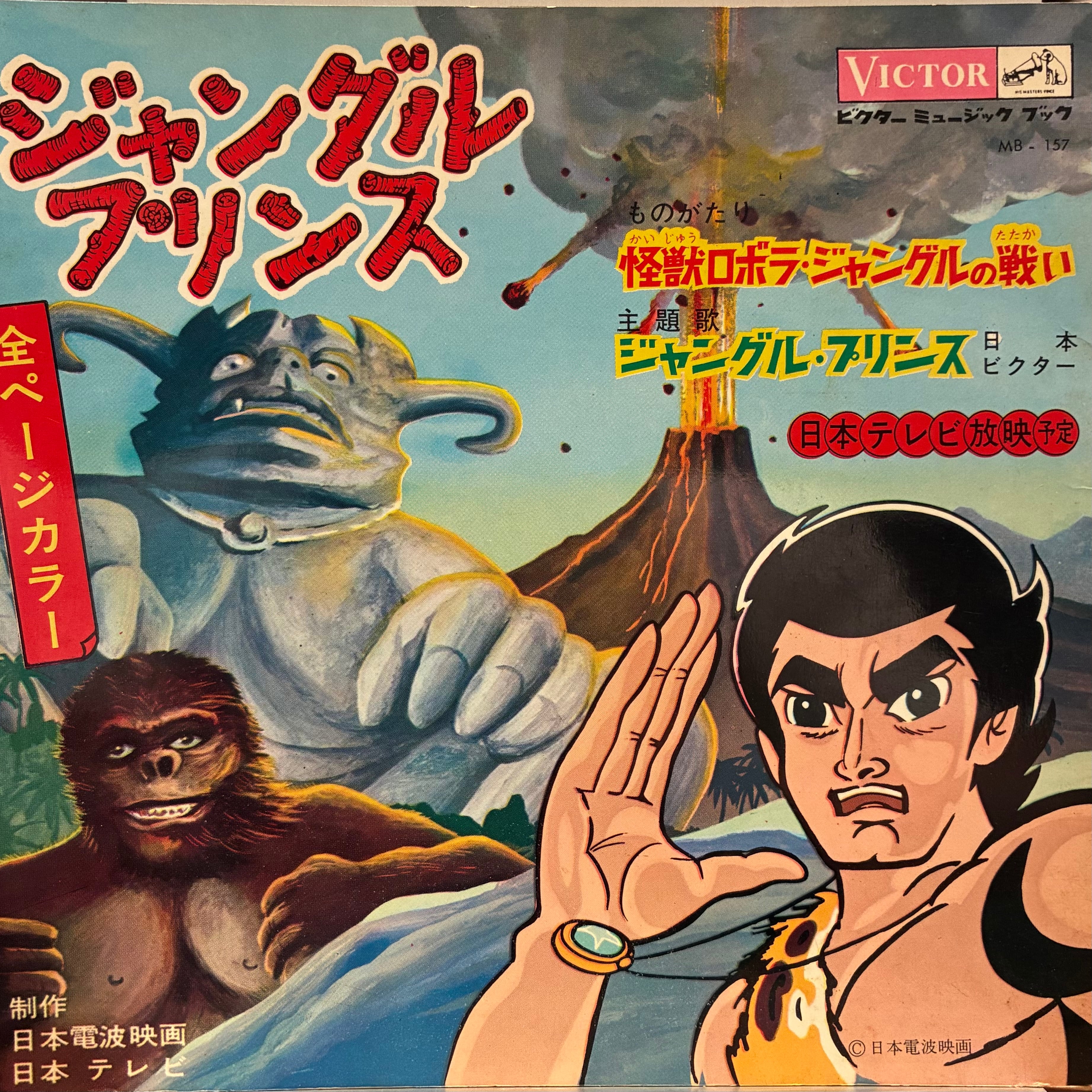 EP】山下達郎/My Sugar Babe | Downtown Records 45 Branch